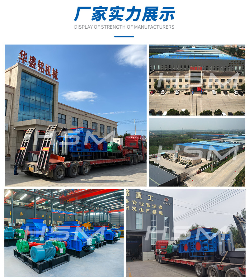 投資一臺膨潤土破碎機(jī)要注意哪些問題